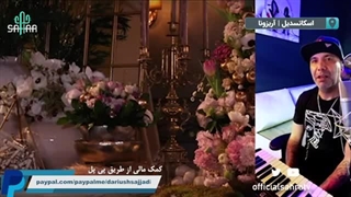 14010127: افشای دنیای دروغین ایرانیان مهاجر