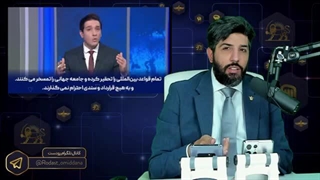 14010127: مجری اورینت: باجگیری ایران پایان ندارد حالا نوبت میدان گازی آرش رسیده