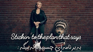 آهنگ Set it all free از اسکارلت جوهانسون | با معنی