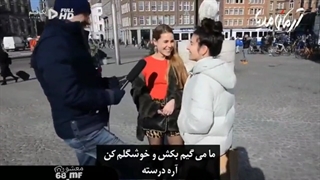 تیزر مستند انقلاب جنسی