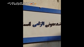 پانسیون حیوانات خانگی آپادانا در اصفهان