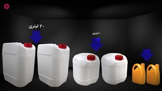 چرا قیمت گالن‌های یکسان متفاوت است؟