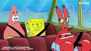 باب اسفنجی - کارتون باب اسفنجی - باب اسفنجی دوبله فارسی