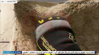 آموزش تعمیر و نصب کولر آبی-تعمیرکولر آبی