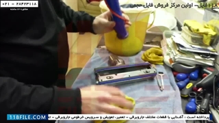 آموزش عیب یابی جاروبرقی -تعمیر موتور جارو برقی -تمیزکردن فیلترها