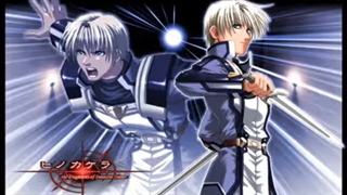 تم کاراکتر Silvis laws در hinokakera