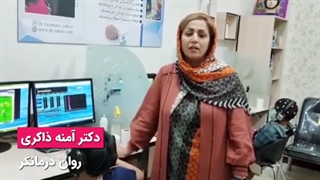 درمان بیش فعالی با نوروفیدبک