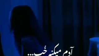 گاهی وقتا...