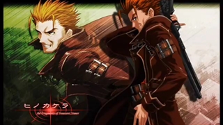 تم Hardy در hinokakera