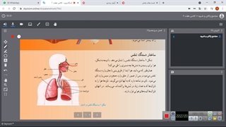 فصل 15 تبادل با محیط ( بخش زیست) ، علوم هفتم