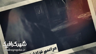 دانلود تیزر آماده افترافکت شهادت امیرالمومنین علیه السلام ویژه شبهای قدر