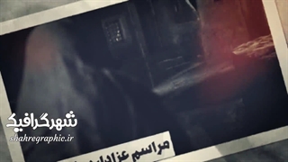 دانلود پروژه آماده افترافکت شهادت امام علی علیه السلام ویژه شبهای قدر