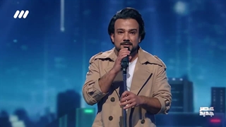 اجرای علیرضا برنجیان در عصر جدید