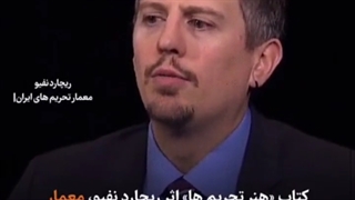 تحریم یا جنایت