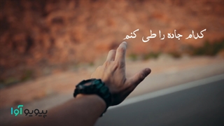 متن عاشقانه و احساسی