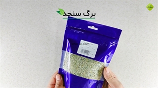 طریقه مصرف برگ سنجد | عطارک