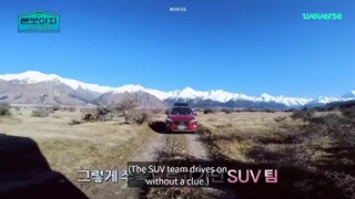 فصل 4 قسمت 5 Bon Voyage ( زیرنویس فارسی)