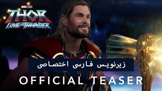 اولین تریلر رسمی فیلم Thor: Love and Thunder با زیرنویس فارسی اختصاصی