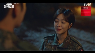 قسمت 13 سریال دادستان نظامی دوبرمن+زیرنویس فارسی(Military Prosecutor Doberman 2022)با بازی آن بو هیون و جو بو آه