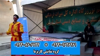 اجرای جالب ژانگولر