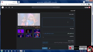 آموزش کامل برای آپلود ویدیو در نماشا