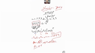 مدار منطقی سیستم دیجیتال ،1، مبنای دهدهی