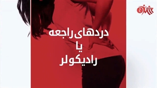 علت درد کف پا