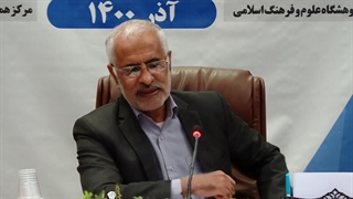 تاثیر دیدگاه های فقهی بر حکمرانی در حوزه قوانین کیفری