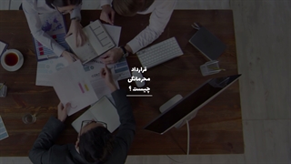 قراردادمحرمانگی NDA