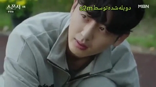 سریال اسپانسرقسمت۱۱دوبله فارسی