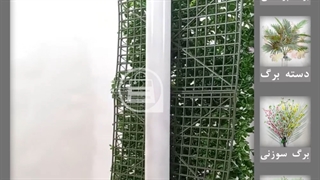 پنل های دیواری سبز مصنوعی گلدار | پنل برای دیوار مصنوعی