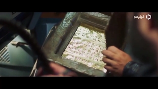 دانلود همه قسمت های سریال ساخت ایران 3