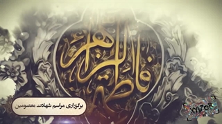 پروژه آماده افترافکت اسلایدشو مذهبی -مناسب -شب قدر و شهادت حضرت علی و معصومین