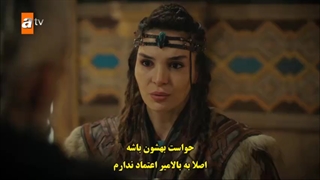 قسمت 20 سریال حماسه - destan با زیرنویس فارسی چسبیده دی ال مکوین