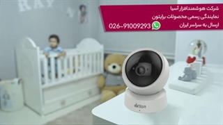 آموزش تنظیم دوربین وای فای برایتون