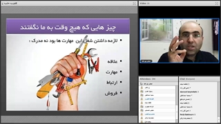 -وبینار با جیب خالی (سانس5)_0_0
