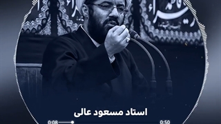 پیام عجیب منادی ماه رمضان اصلاح فرم صورت