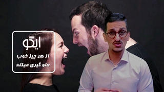 بازگشت به مفهوم زندگی | اصلاح روابط همسران