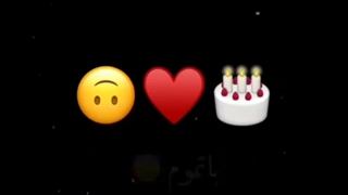 تولدم ...