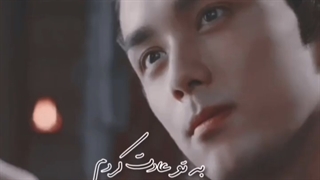 میکس سریال چینی پرنسس چانگ The long ballad 2021