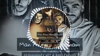 دانلود آهنگ جدید محمد کالتو و امیر درویش به نام من اصن نمیدونم