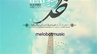 آهنگ غمگین-میکس عاشقانه-آهنگ عاشقانه-آهنگ جدید-آهنگ