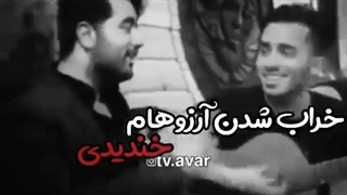 آهنگ عاشقانه- آهنگ غمگین- آهنگ احساسی-کلیپ عاشقانه-اهنگ شاد