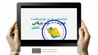 طراحی و ساخت ، تیزر تبلیغاتی