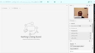 جلسه هشتم برنامه ریزی و سرپرستی گشت های جهانگردی - 1401/01/31