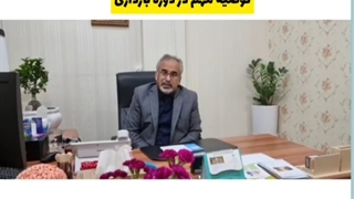 آیا مصرف دارو های اعصاب و روان در دوران بارداری اشکالی دارد؟