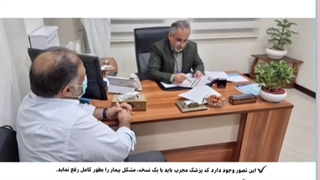 باور های اشتباه درباره تعداد جلسات روان درمانی زاویه سازی صورت