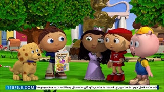 سوپر وای-کارتون سوپر وای-روش های خلاقانه تدریس-انیمیشن سوپر وای