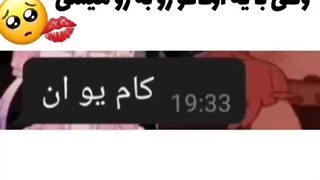 وقتی دو تا اوتاکو باهم اشنا میشن