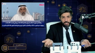 14010201: کارشناس کویتی- ایران هیچ حقی در میدان گازی آرش ندارد و احتمالا علیه ما اقدام تخریبی انجام دهد.